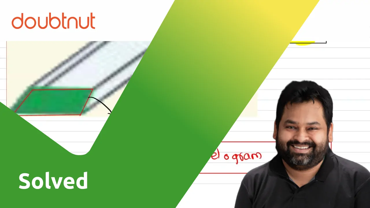 [Telugu] Write the names of the prisms given below