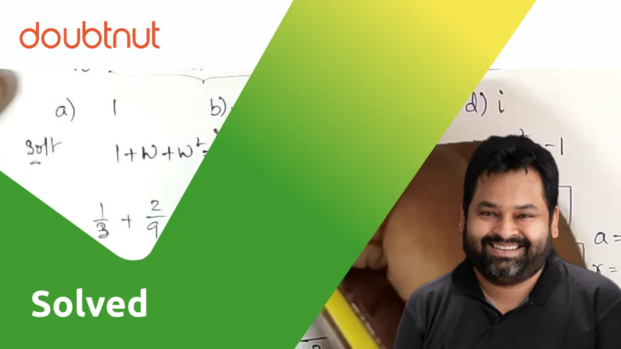 [Telugu] If omega is a complex cube root of unity then omega^((1/3+2/9