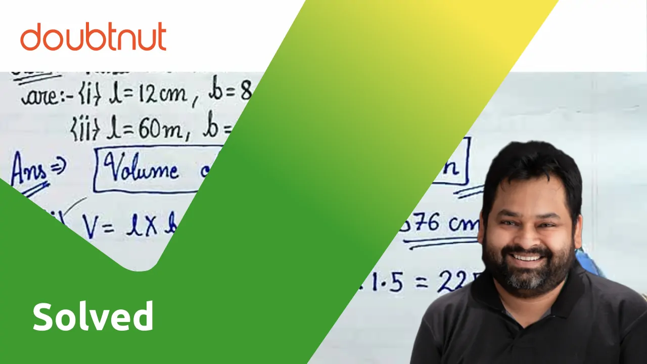 tamil-find-the-volume-of-a-cuboid-whose-diamensions-are-i-lemgth