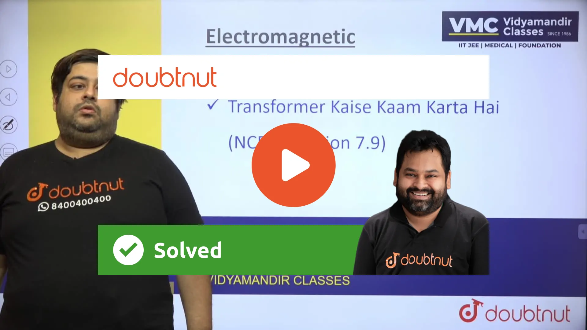 Tranformer Kese Kaam Karta Hai