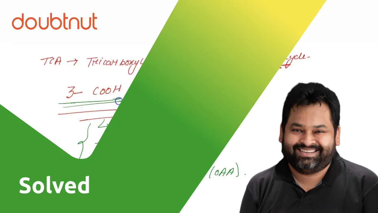 bengali-solution-what-are-the-tricarboxylic-acids-in-tca-cycle