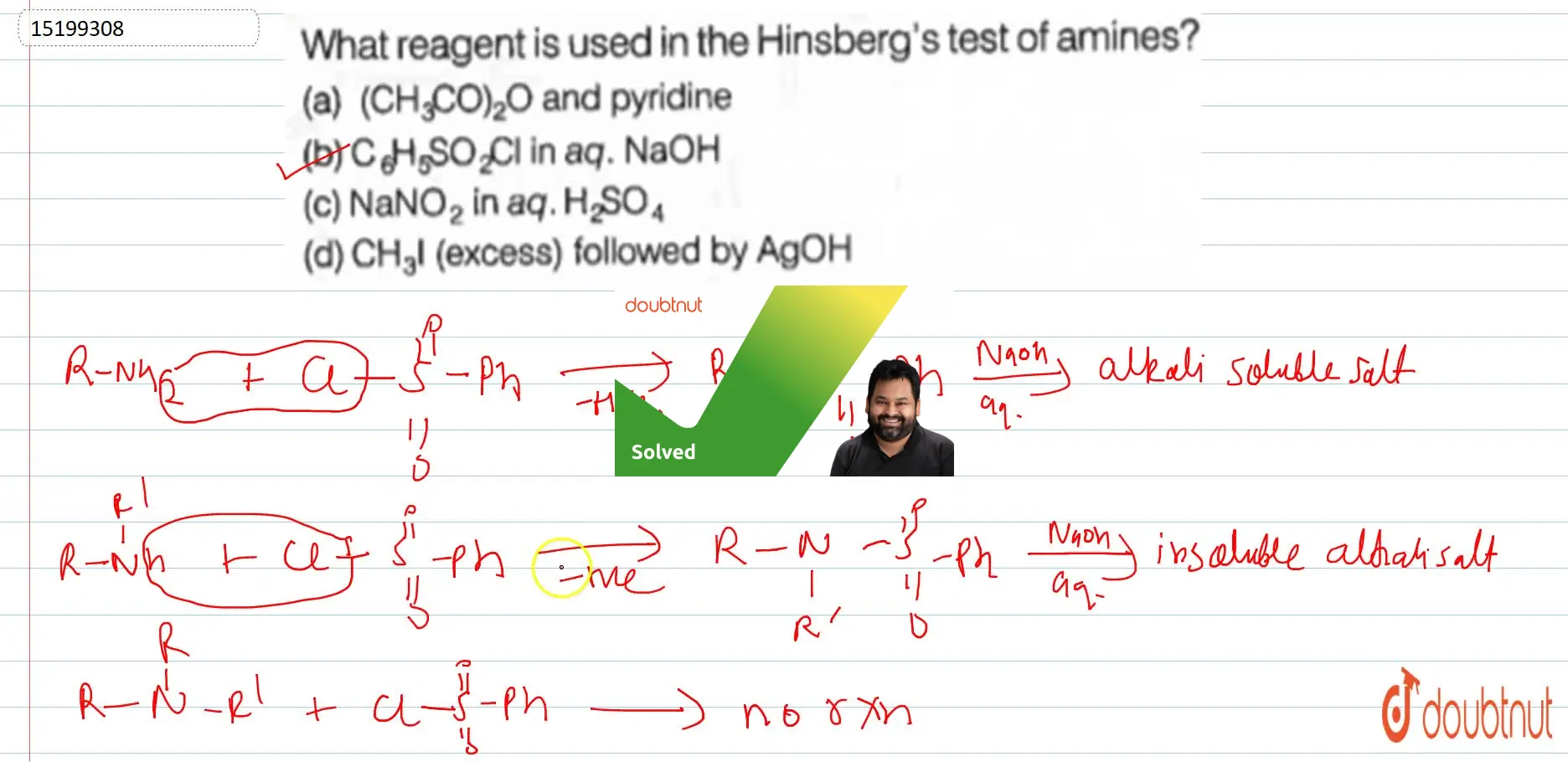 hinsberg-reagent-test-for-amines-in-hindi-iit-jee-neet-vineet