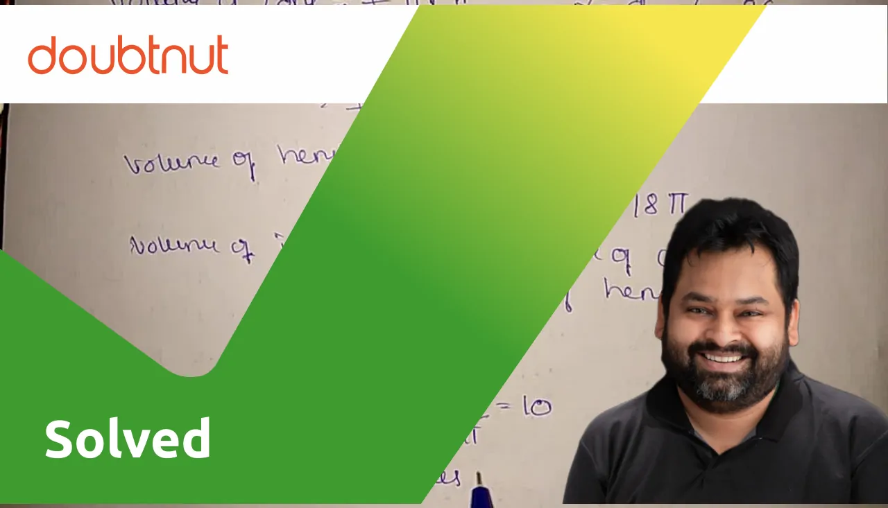 [Kannada] A container shaped like a right circular cylinder having dia