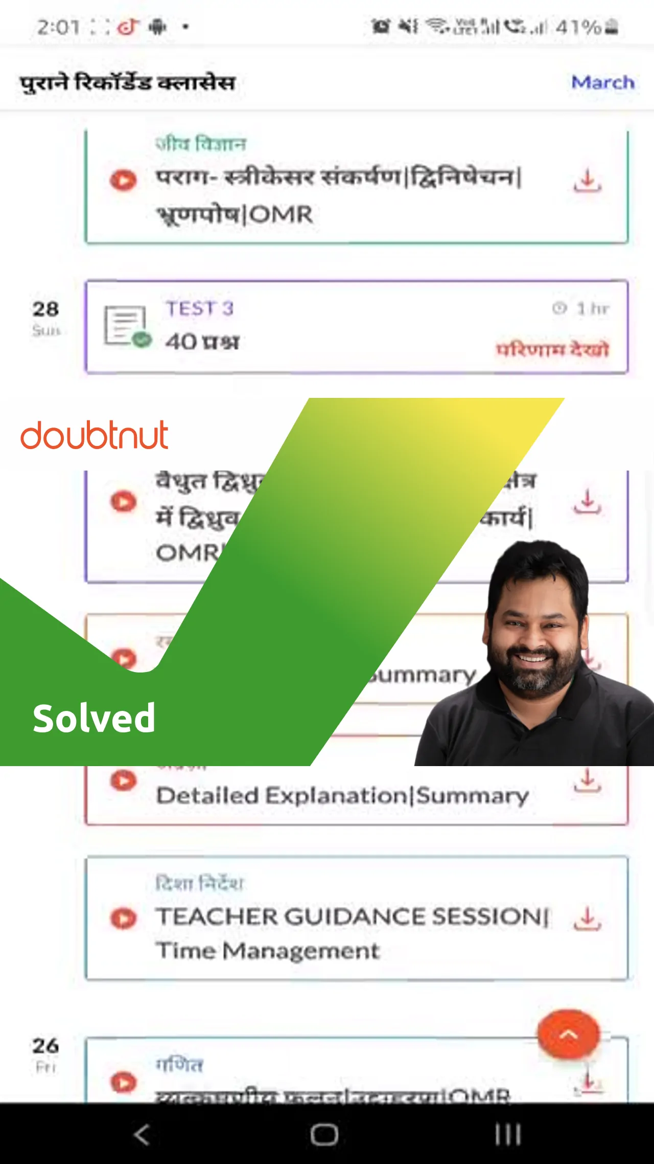 How To Find Missed Classes How To Find Missed Classes