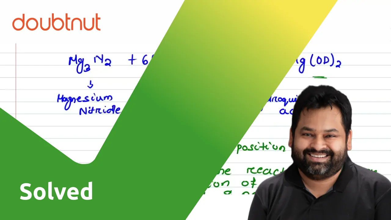 [Odia] How does heavy water react with magnesium nitride