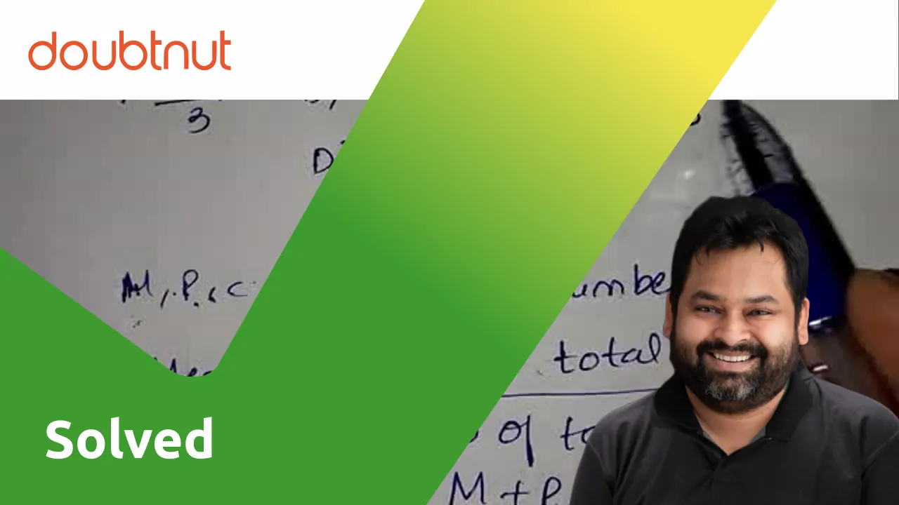 [Telugu] AM of M, P, C is