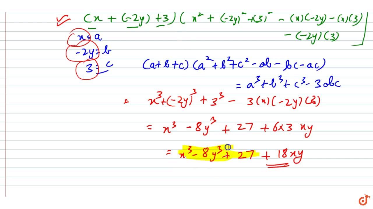 Multiply X 2 4y 2 2x Y 3x 6y 9 By X 2y 3 Multiply X 2 4y 2 2x Y 3x 6y 9 By X 2y 3