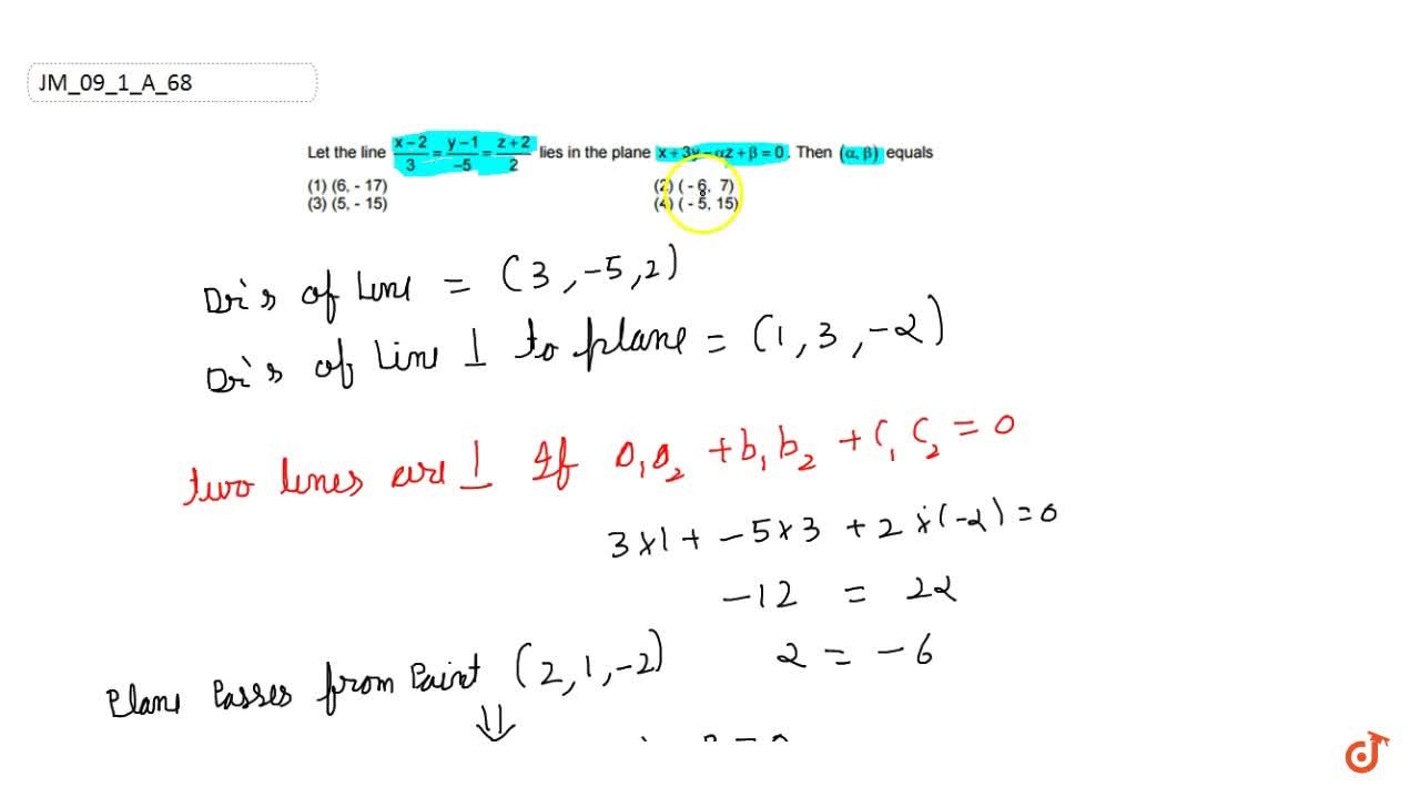 Let The Line X 2 3 Y 1 5 Z 2 2 Lie In The Plane X 3y Alphaz Beta 0 Then Alpha Beta Equals 1 6 17 2 6 7 3 5 15 4 5 5
