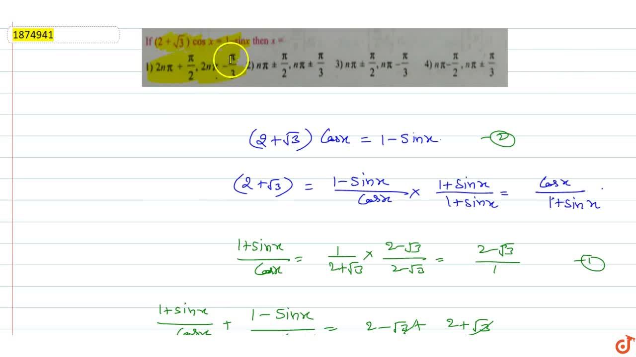 If 2 Sqrt3 Cos X 1 Sin X Then X