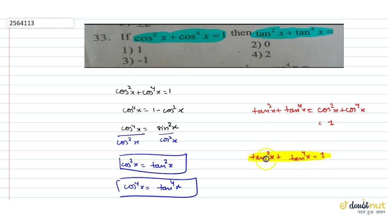 If Cos 2x Cos 4x 1 Then Tan 2x Tan 4x 1 1 2 0 3 1 4 2 If Cos 2x Cos 4x 1 Then Tan 2x Tan 4x 1 1 2 0 3 1 4 2