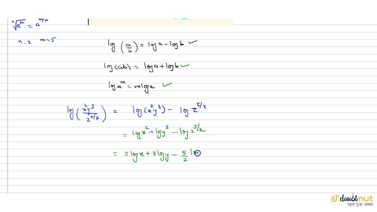 Expand Log X 2 Y 3 Sqrt Z 5