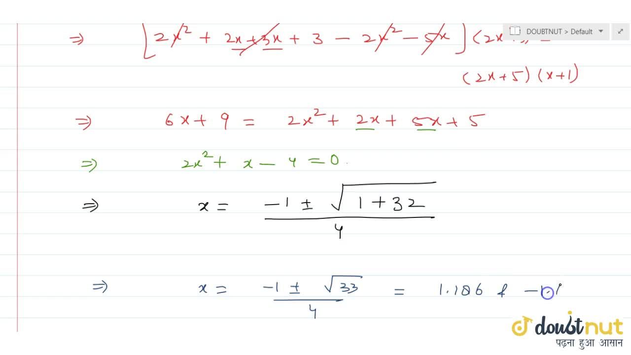 2x 3 2x 5 X X 1 1 2x 3 X 1 X 5 2 X 3 2