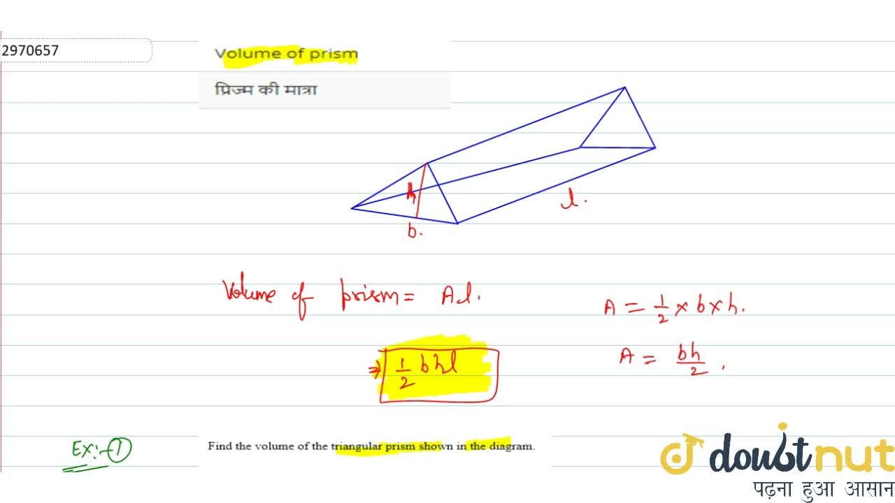 Volume of prism