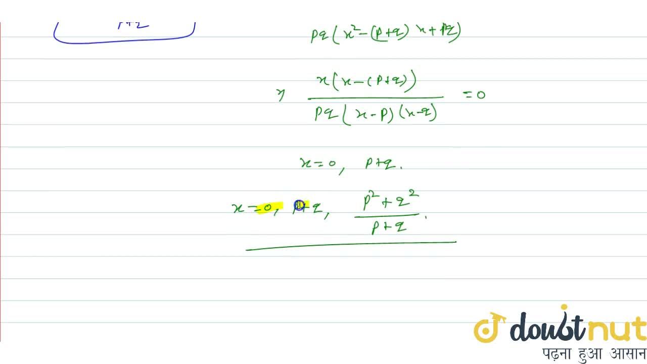 In The Equation X P Q X Q P Q X P P X Q X Is Not Equal To