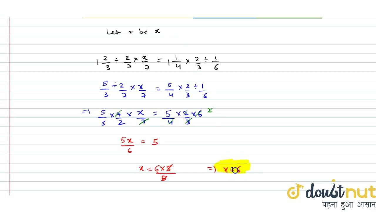 Find The Value Of In The Following 1 2 3 2 7xx 7 1 1 4xx2 3 1 6 A 0 006 B 1 6 C 0 6 D 6