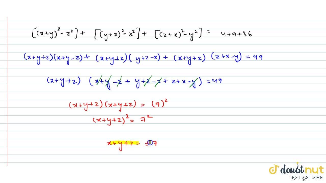 If X Y 2 Z 2 4 Y Z 2 X 2 9 Z X 2 Y 2 36 What Is Are The Value S Of X Y Z A 0 B 1 C 3 D 7