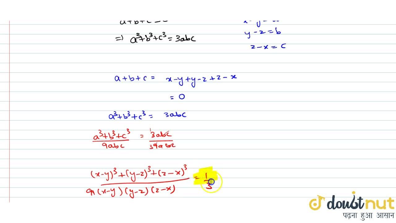 The Value Of X Y 3 Y Z 3 Z X 3 9 X Y Y Z Z X Is Equal To A 0 B 1 9 C 1 3 D 1