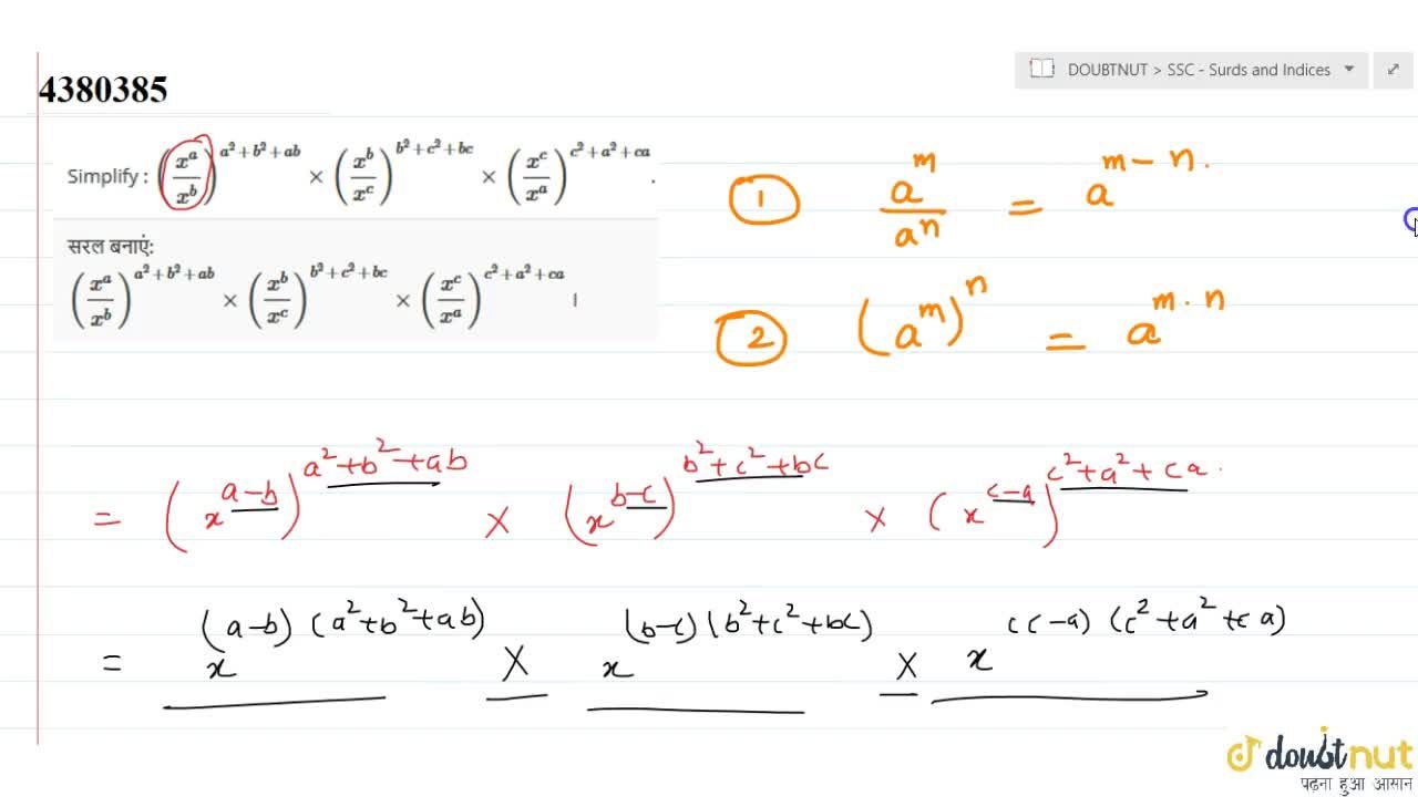 Simplify X A X B A 2 B 2 Ab Xx X B X C B 2 C 2 Xx X C X A C 2 A 2 Ca