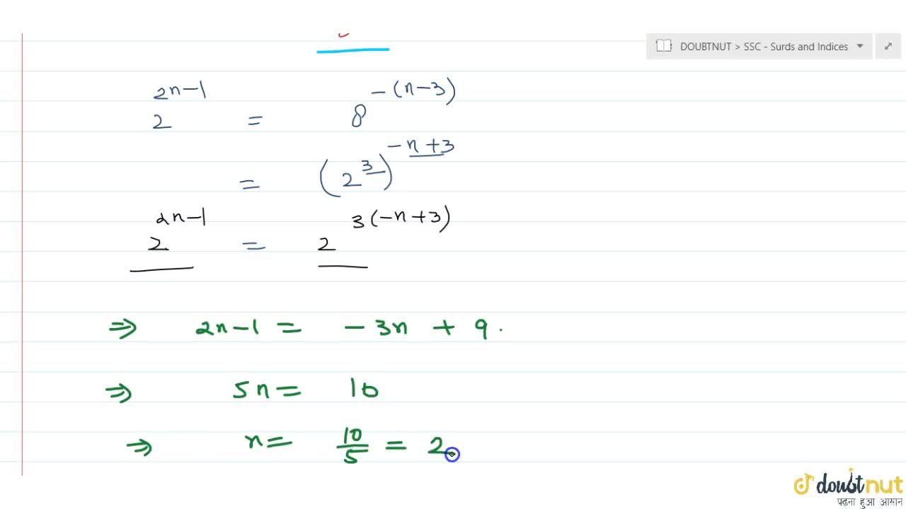 If 2 2n 1 1 8 N 3 Then The Value Of N Is A 2 B 2 C 0 D 3 If 2 2n 1 1 8 N 3 Then The Value Of N Is A 2 B 2 C 0 D 3