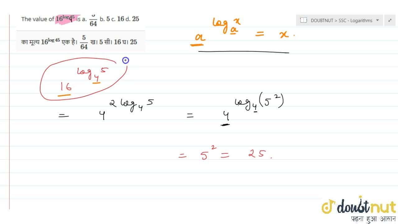 The Value Of 16 Log 45 Is A 5 64 B 5 C 16 D 25