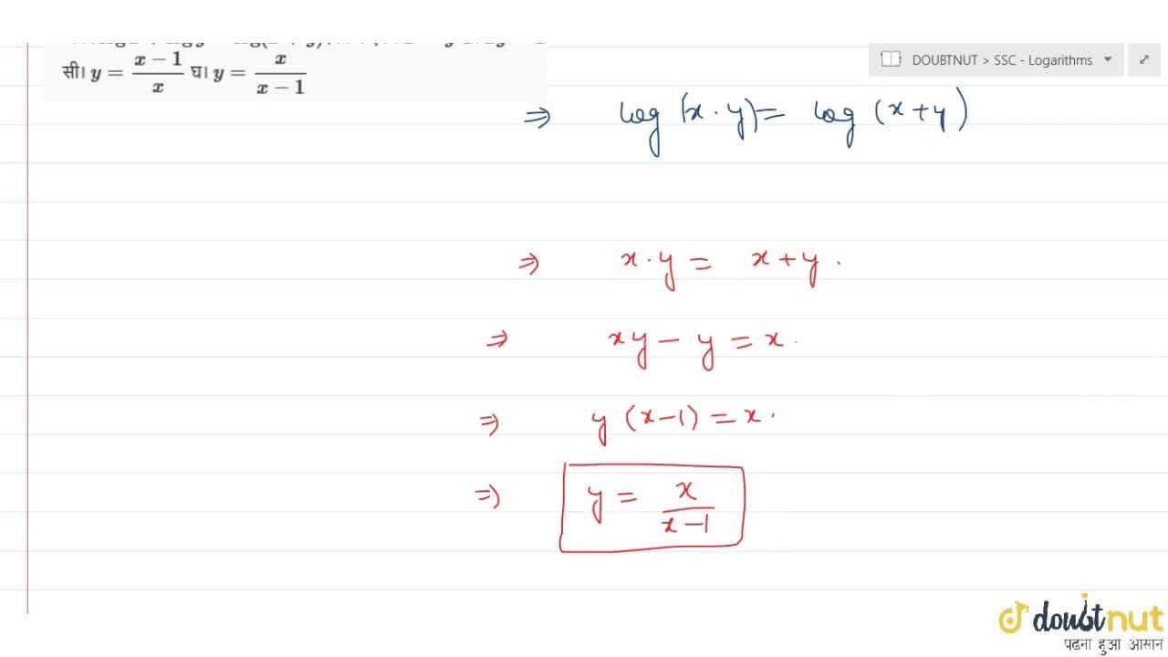 If Logx Logy Log X Y Then A X Y B X Y 1 C Y X 1 X D Y X X