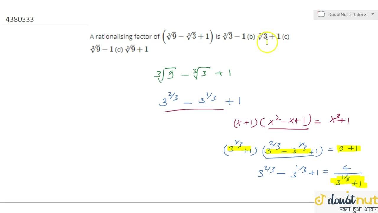 A Rationalising Factor Of 9 3 3 3 1 Is 3 3 1 B 3 3 1 C 9 3 1 D 9 3 1