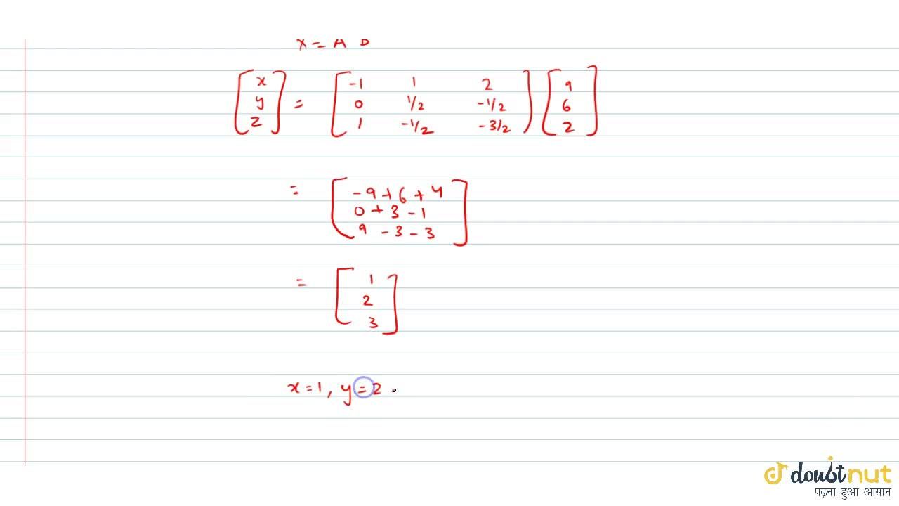 Solve 2x Y 3 Z 9 X Y Z 6 And X Y Z 2 By Matrix Method