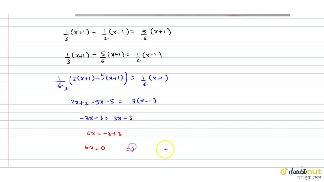 Solve The Equation 1 3 X 1 1 2 X 1 5 6 X 1