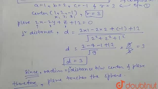 Show That The Plane 2x 2y Z 12 0 Touches The Sphere X 2 Y 2 Z 2 2x 4y 2z 3 0