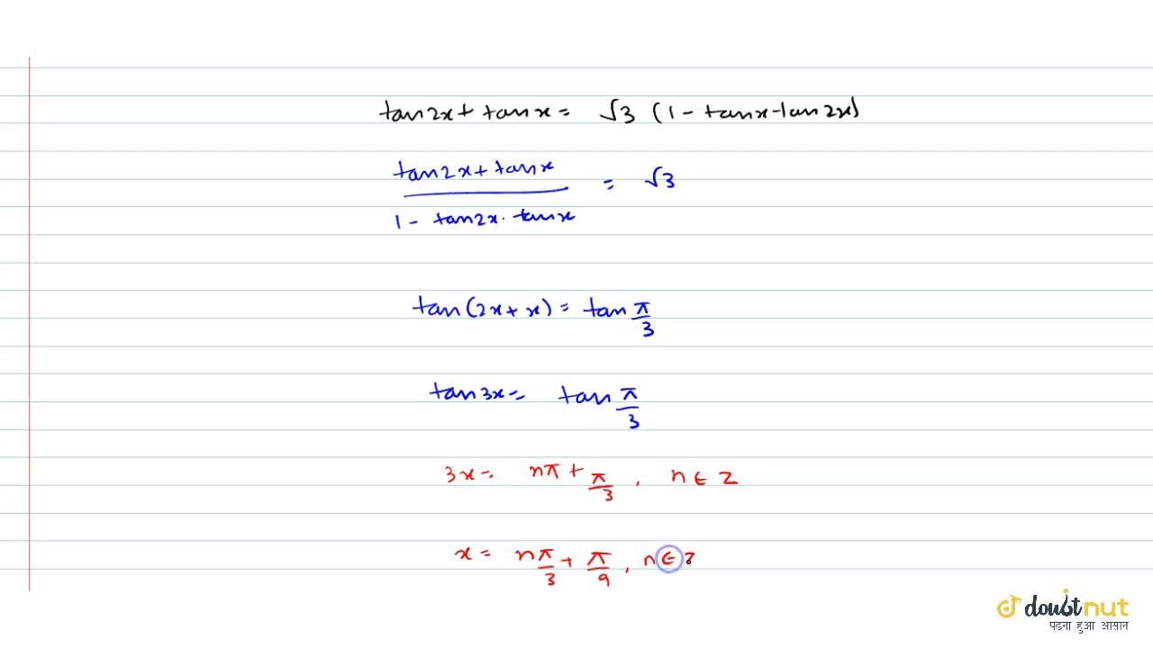 Solve Tan X Tan 2x Sqrt 3 Tan X Tan 2x Sqrt 3