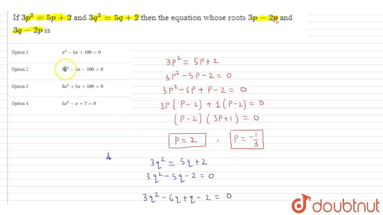 If 3P^(2)=5P+2 And 3Q^(2)=5Q+2 Then The Equation Whose Roots 3P-2P And 3Q-2P Is