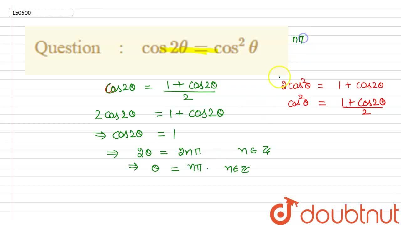Sin 2theta Cos 2theta 2 Fake Id Joke