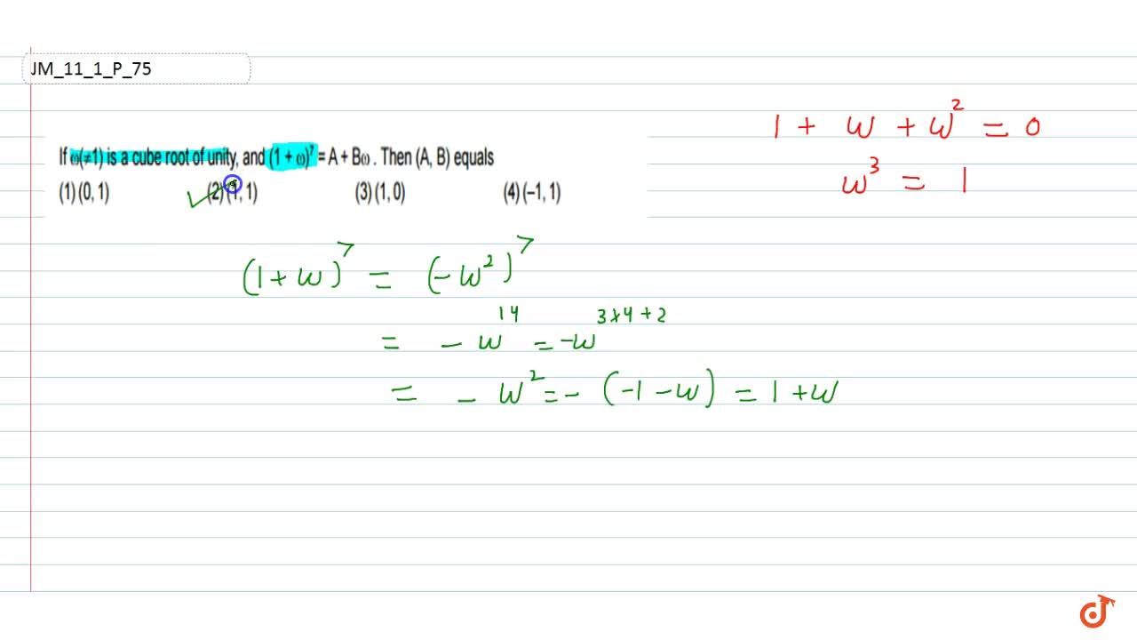 If omega 1 is a cube root of unity and 1