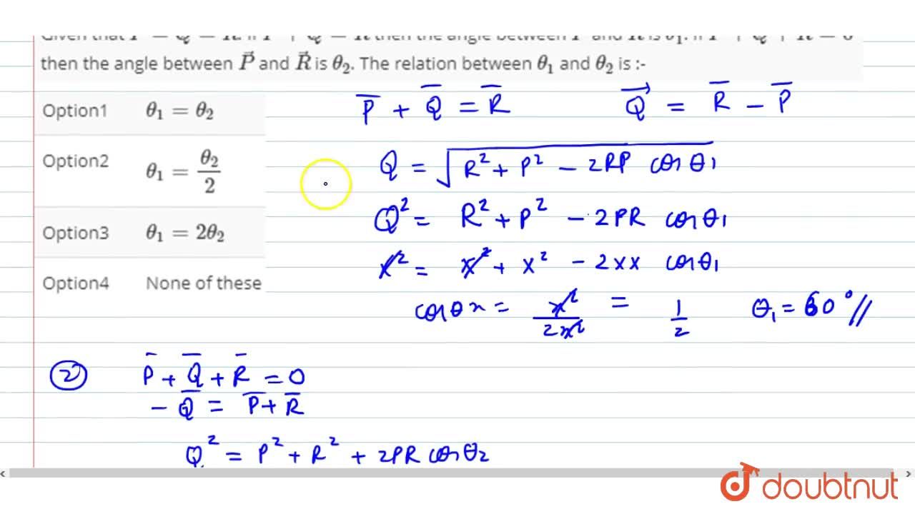 Given That P Q R If Vec P Vec Q Vec R Then The Angle Between Vec P And Vec R Is Theta 1 If Vec P Vec Q Vec R Vec 0 Then The Angle Between Vec P And Vec R Is Theta 2 The Relation Between Theta 1 And Theta 2 Is Given That P Q R If Vec P Vec Q Vec R Then The Angle Between Vec P And Vec R Is Theta 1 If Vec P Vec Q Vec R Vec 0 Then The Angle Between Vec P And Vec R Is Theta 2 The Relation Between Theta 1 And Theta 2 Is