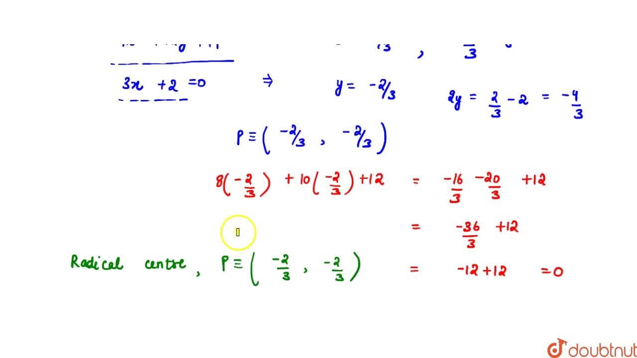 The Radical Centre Of Three Circles X 2 Y 2 X 2y 3 0 X 2 Y 2 2x 4y 5 0 And X 2 Y 2 7x 8y 9 0 Is A 2 3 2 3 B 1 3 1 3 C 1 4 1 4 D 0 0
