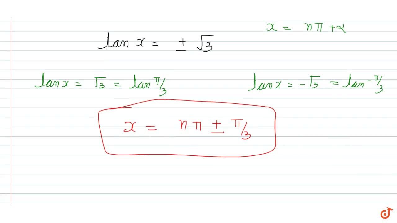 The General Solution Of The Equation Tanx Tan 2x Tan 2x Tanx 2 0 Is