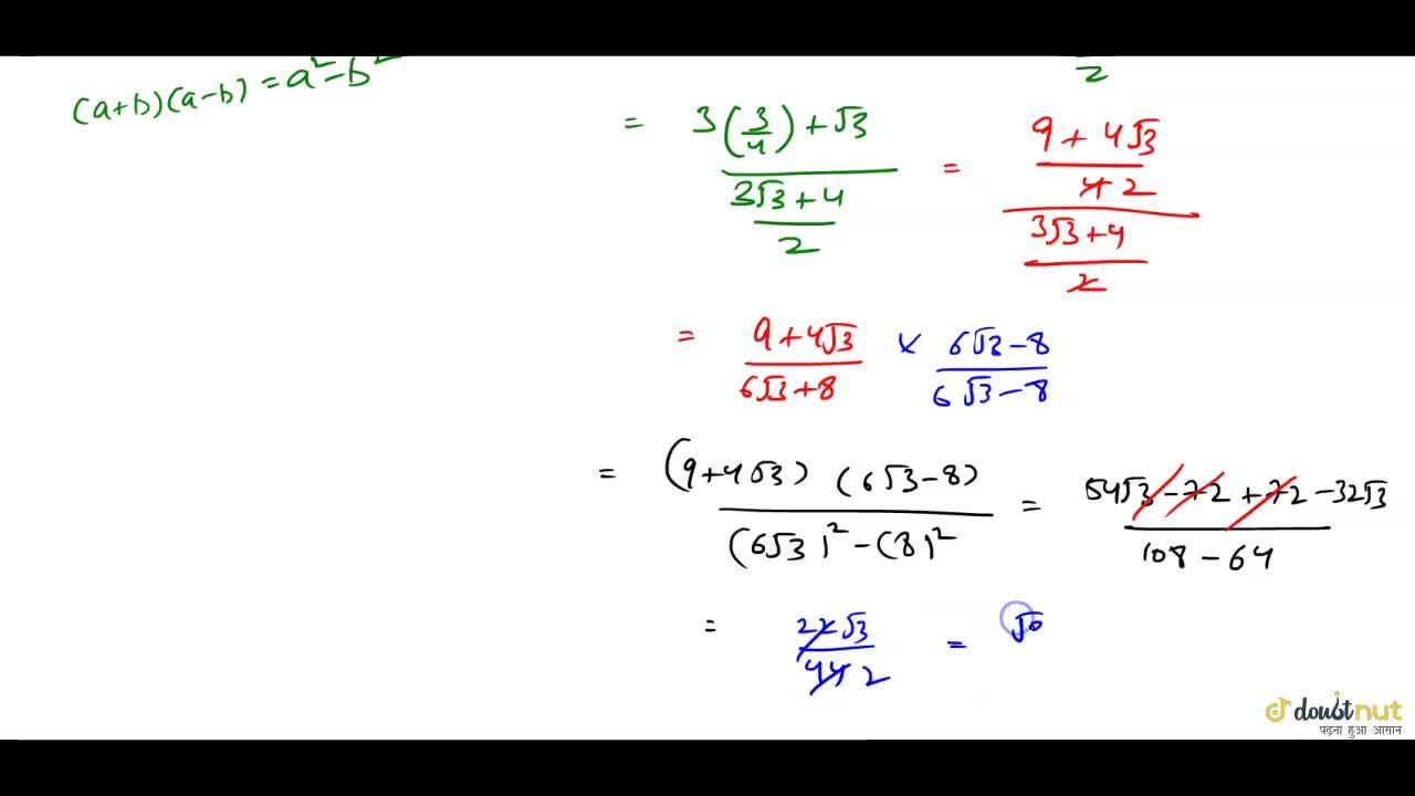 If Sqrt 3 Sin Theta Cos Theta Find The Value Of 3cos 2 Theta 2cos Theta 3cos Theta 2
