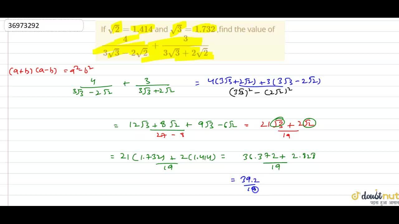 If Sqrt 2 1 414 And Sqrt 3 1 732 Find The Value Of 4 3sqrt 3 2sqrt 2 3 3sqrt 3 2sqrt 2