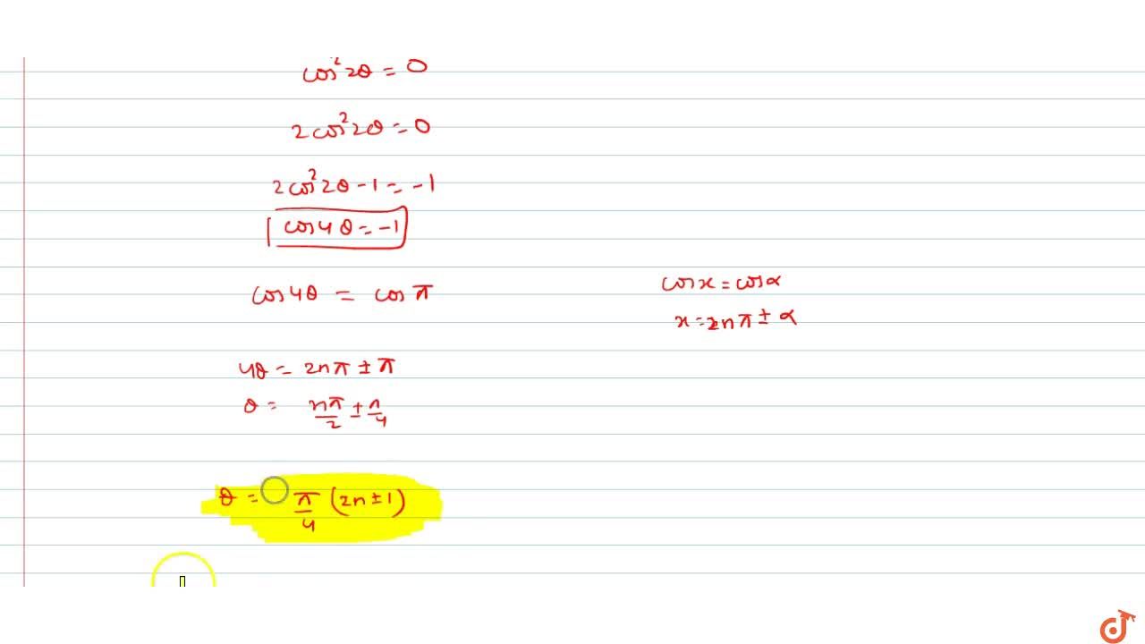 Sin 2theta Cos 2theta 2 Fake Id Joke
