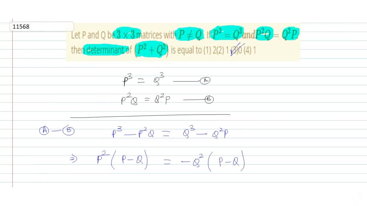 Let P And Q Be 3xx3 Matrices With P Q If P 3 Q 3a Nd P 2q Q 2p Then Determinant Of P 2 Q 2 Is Equal To 1 2 2 1 3 0 4 1 Let P And Q Be 3xx3 Matrices With P Q If P 3 Q 3a Nd P 2q Q 2p Then Determinant Of P 2 Q 2 Is Equal To 1 2 2 1 3 0 4 1