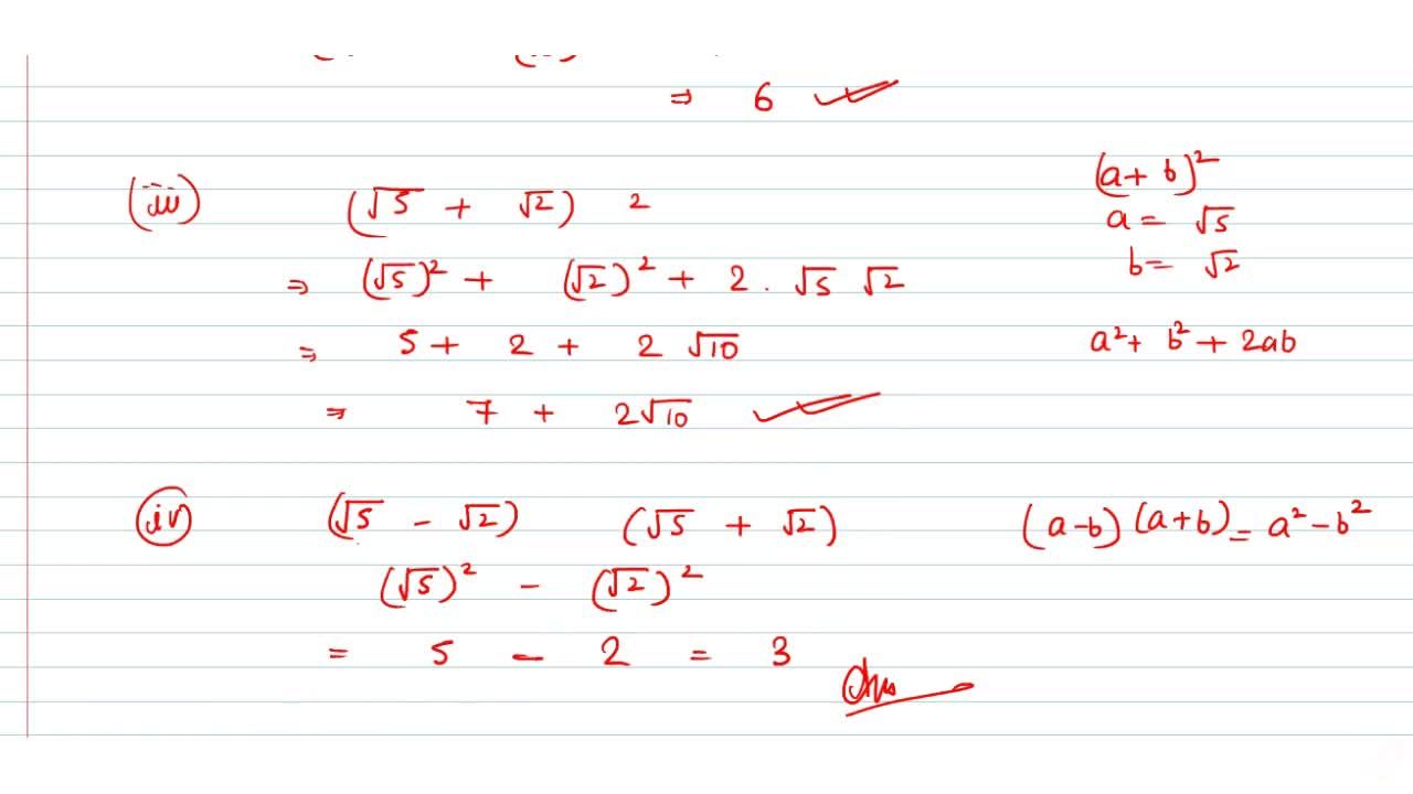 Simplify Each Of The Following Expressions I 3 Sqrt 3 2 Sqrt 2 Ii 3 Sqrt 3 3 Sqrt 3 Iii Sqrt 5 Sqrt 2 2 Iv Sqrt 5 Sqrt 2 Sqrt 5 Sqrt 2