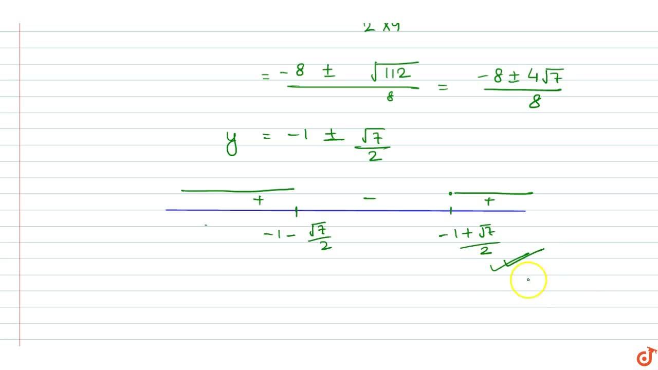 Find The Domain And Range Of Each Of The Following Functions F X X 2 X 1 X 2 4x 3