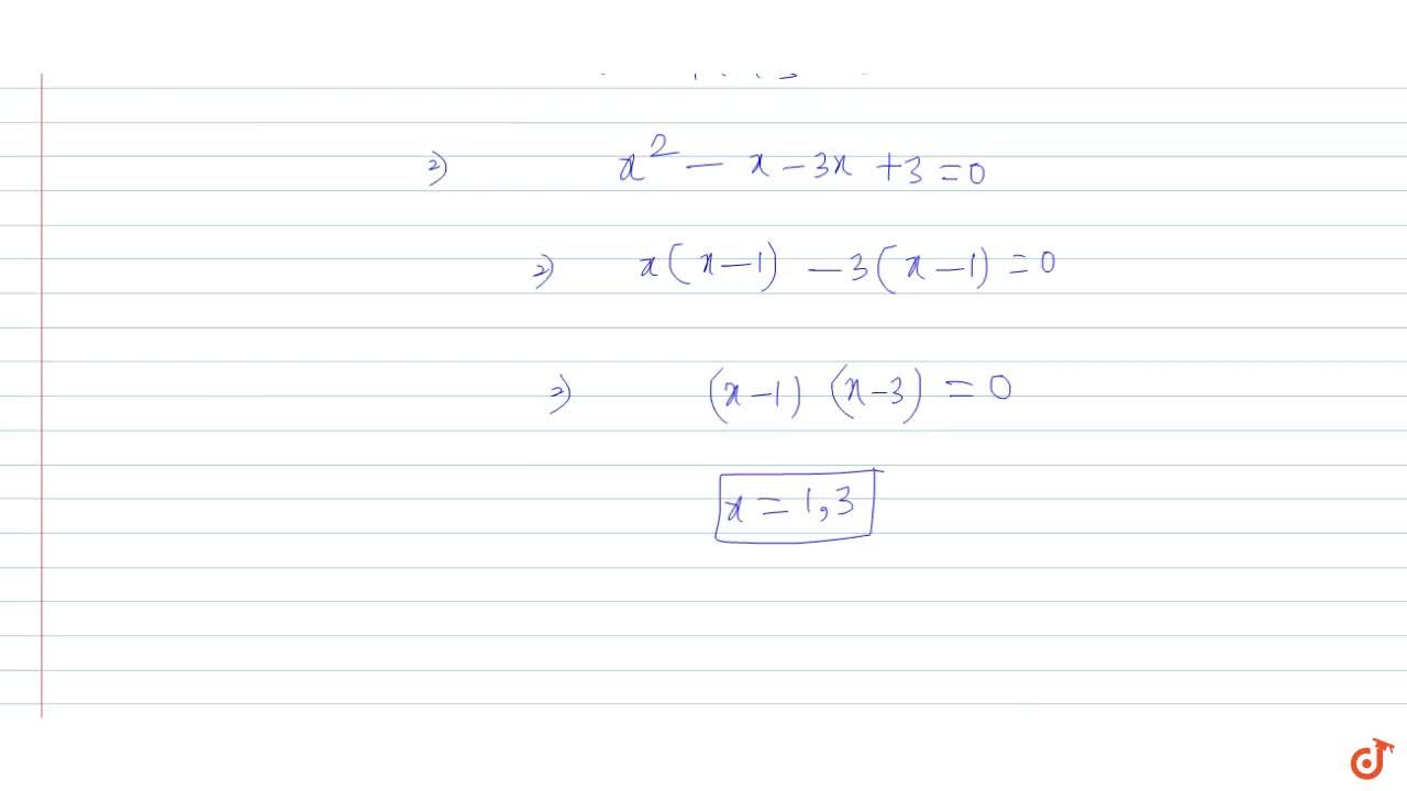 3 X 1 1 2 2 3x 1 X 1 1 3