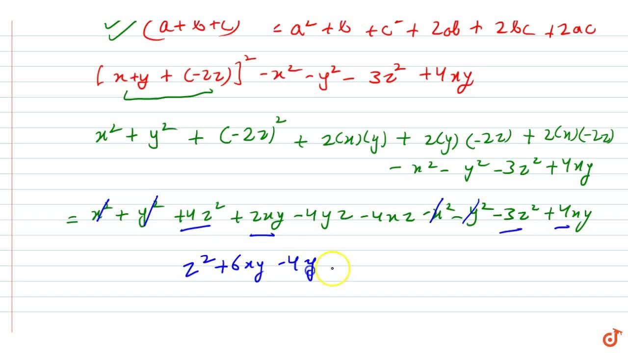 Simplify X Y 2z 2 X 2 Y 2 3z 2 4x Y