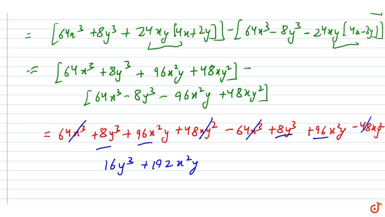 Simplify Each 4x 2y 3 4x 2y 3