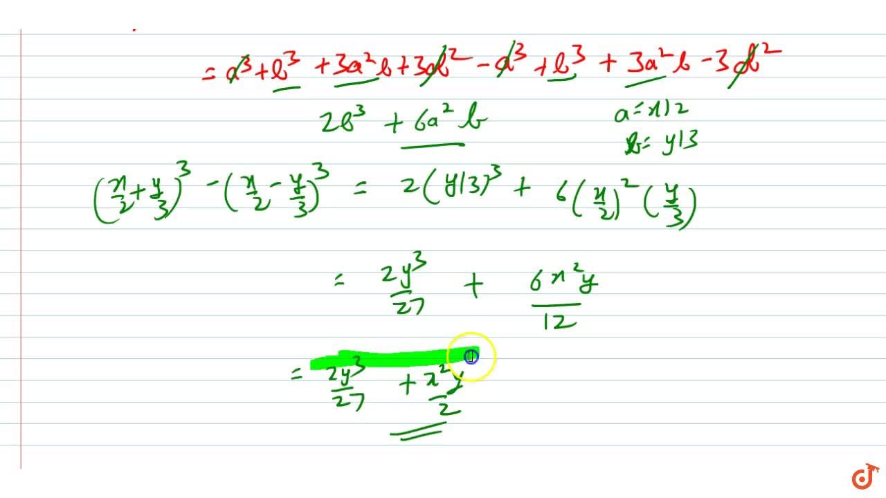 Simplify X 2 Y 3 3 X 2 Y 3 3