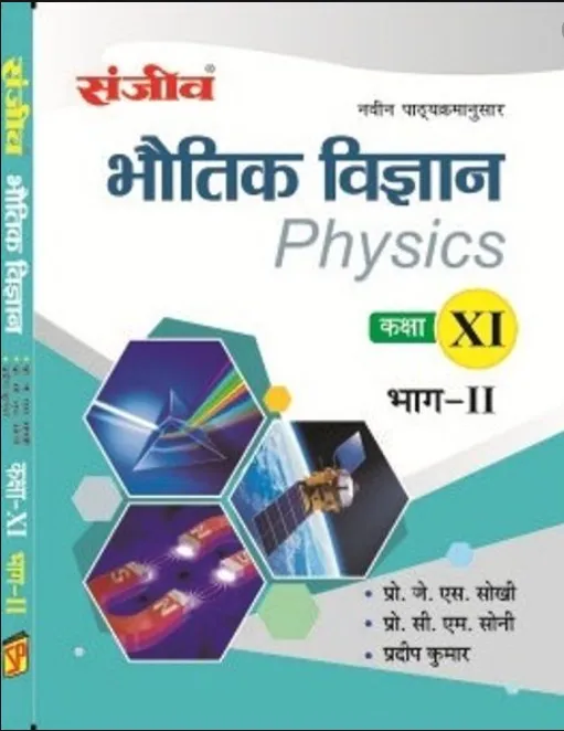 book-img