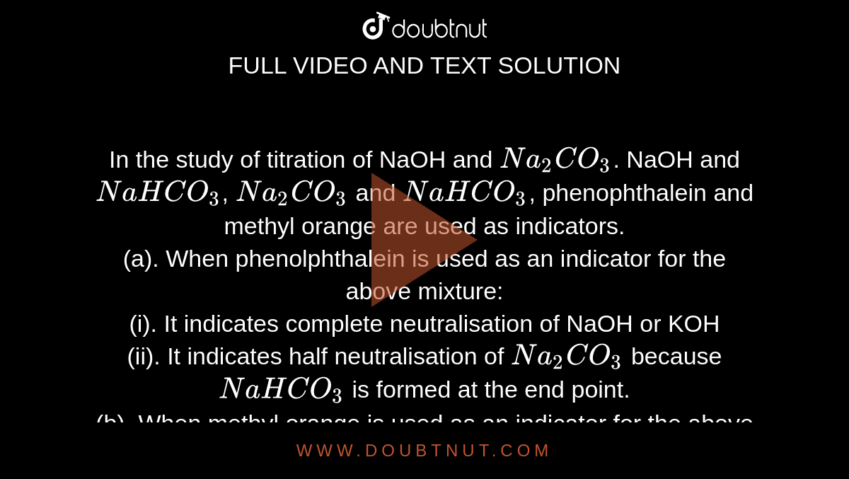 na2co3 hcl titration
