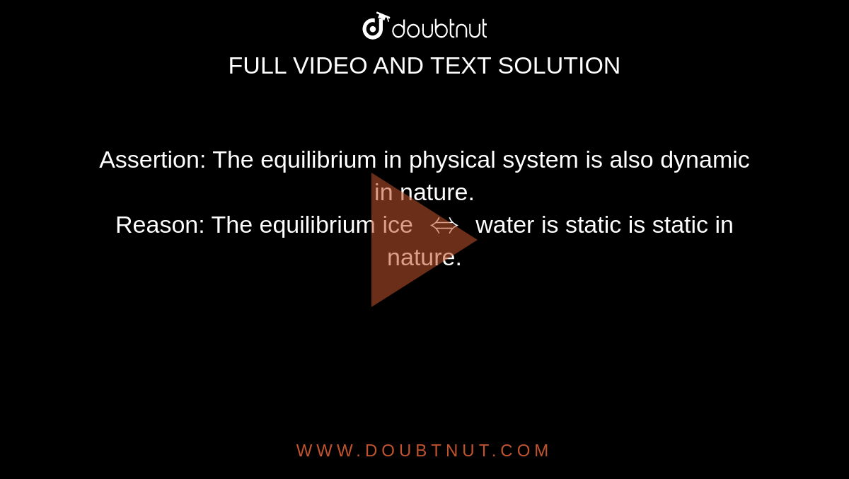 examples of static and dynamic equilibrium