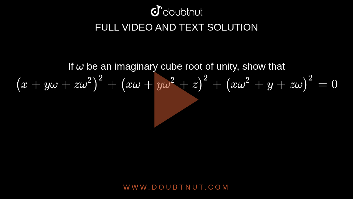 If `omega` be an imaginary cube root of unity, show that `(x+yomega+zomega^(2))^(2)+(xomega+yomega^(2)+z)^(2)+(xomega^(2)+y+zomega)^(2)=0`